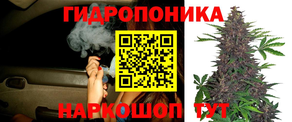 Каннабис марихуана  Конопля SATIVA & INDICA  Канабис индика  Вход с VPN  Верхняя Салда 