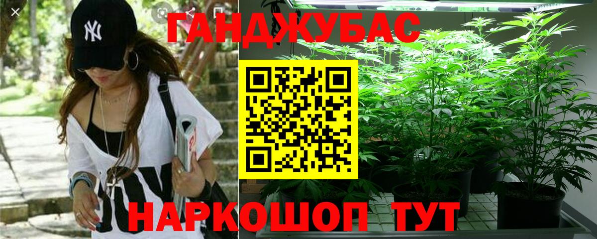 МАРИХУАНА VHQ Верхняя Салда